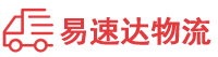 益阳到开平市物流公司